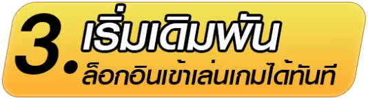 moneybet