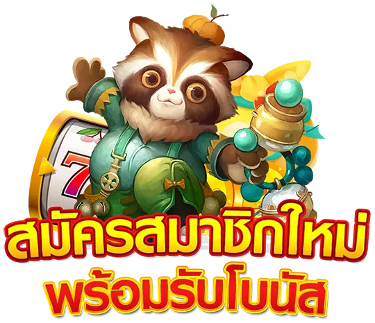 money สล็อต